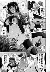 Comic Megastore 2007-07