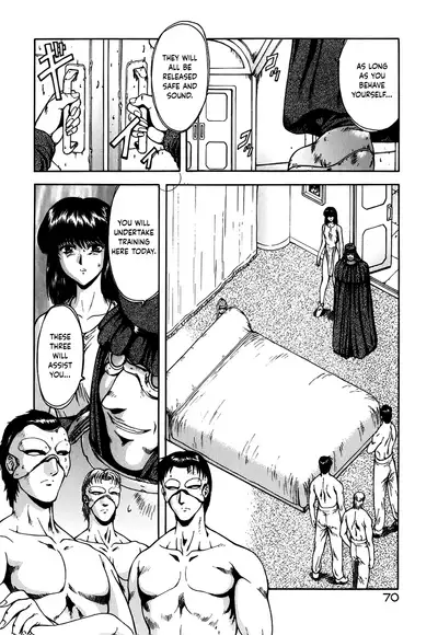 [Mukai Masayoshi] Guilty Sacrifice [Inception] [English] [cutegyaruTL]