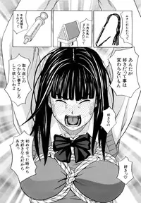 [ZukiKi] Hajimete no