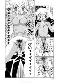 [Yamamoto Yoshifumi] Kinshin Nakadashi Soukan