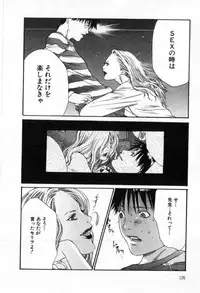 [Miyazaki Maya] Silent Hunter