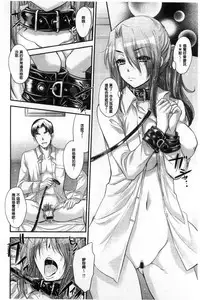 [Kobayashi Youkoh] Yuuwaku Yuukou | 淫蕩誘惑 [Chinese]