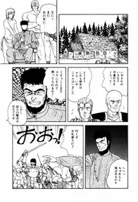 [ANYAKUNIN] LOVE NAVIGATION