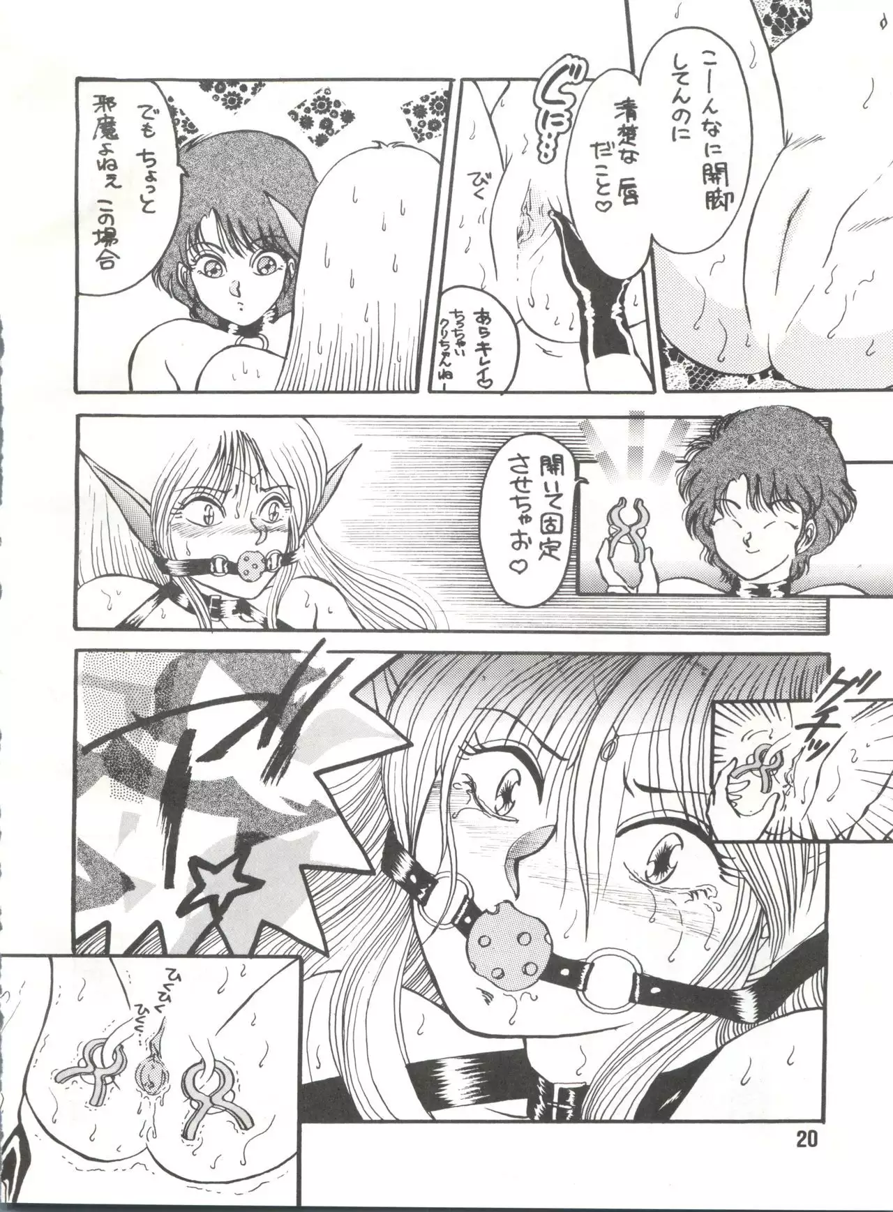 Elf vermouts - Minies Club 28