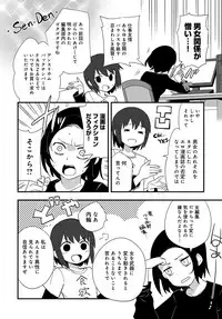 COMIC Anthurium 2018-11 [Digital]