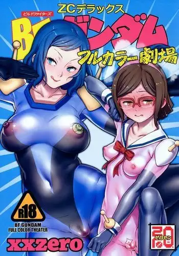 BF Gundam Full Color Gekijou {doujin-moe.us}
