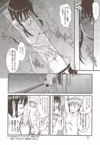 Action Pizazz 2009-12