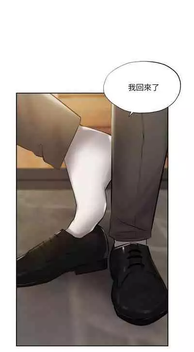 [ERO404 & NUWARU & Sigma] 還有空房嗎? 1-64 官方中文（完結）