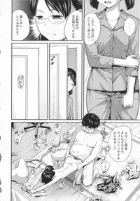 [Tsubaki Jushiro] Imouto Manual