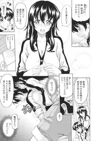 [Mahiruno Kagerou] Toko-Sen