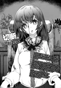 (COMITIA102) [U.M.E.Project (ukyo_rst)] HEADSHOT File.01 [English] {ClemStalin}