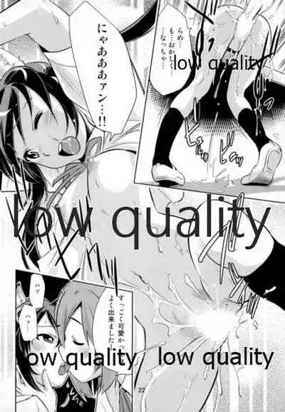 (C78) [Saitou-Penguin (Saito Sakae)] Houkago P-time (K-ON!)