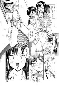 [Mizuyoukan] Haitoku (Immorality)