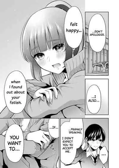 Sensei No Koto, Kusugutte Ageru Ch.1-7
