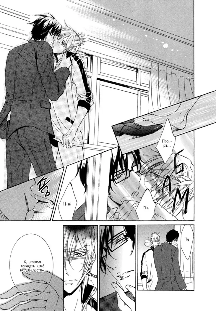 Seiai Reizoku Ecstasy