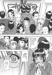 [Iio Tetsuaki] Namida - Tears of Humiliation