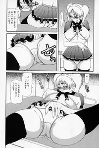 [Sasamine Hidetoshi] Enyou Musume