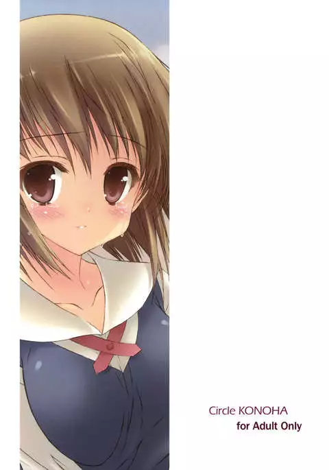 Anahori Musume no…AnalSex Training Next