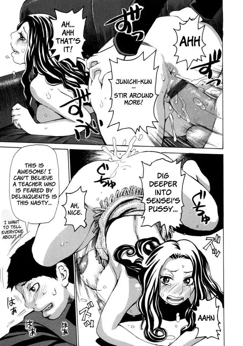 The Lecherous Membrane Chapter 8