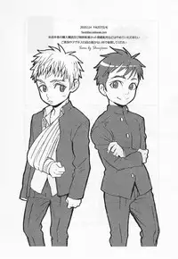 (Shota Scratch 13) [5/4 (Faust)] Teenager