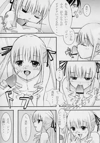 (SC27) [Enogu Shoujo (Kitsune)] Biskdoll (Rozen Maiden)