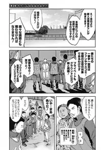 [Emua] Strike Zone Vol.1