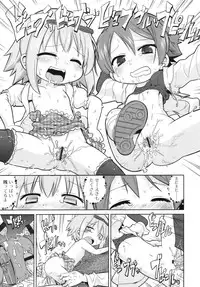 COMIC LO 2010-08 Vol.77