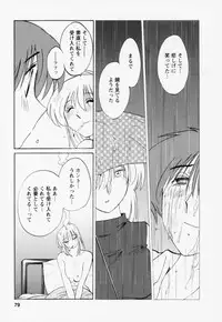 [TsuyaTsuya] Tatoeba Haha Ga 3