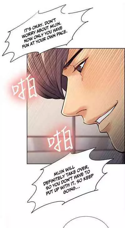 Taste of Forbbiden Fruit Ch.41/53