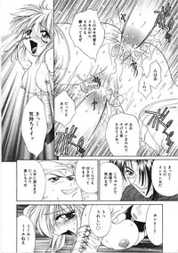 [Kiriyama Shingo] VIRGINAL