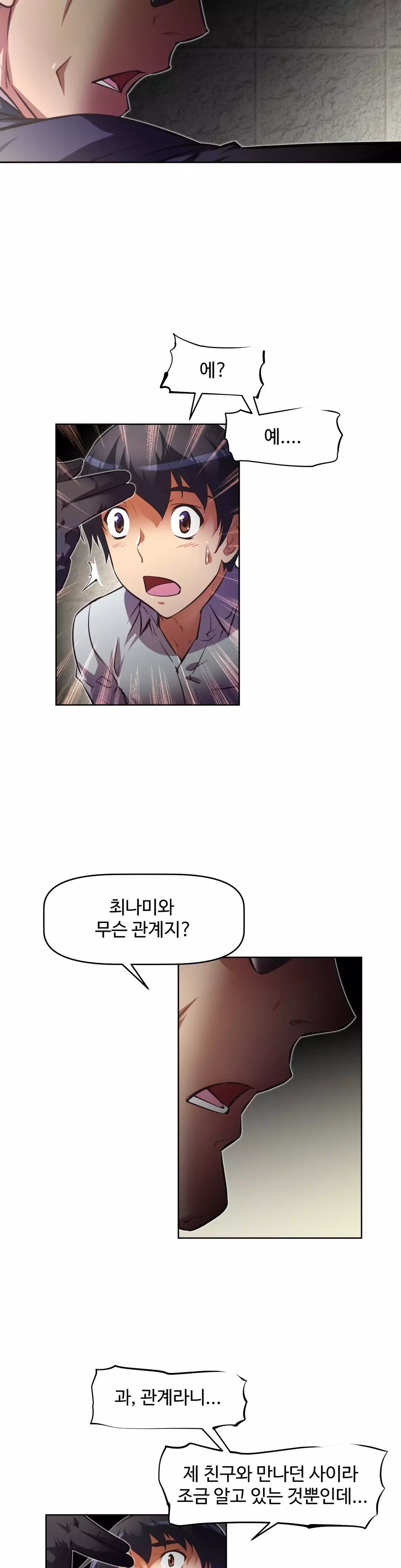 Brawling Go Ch.53-68