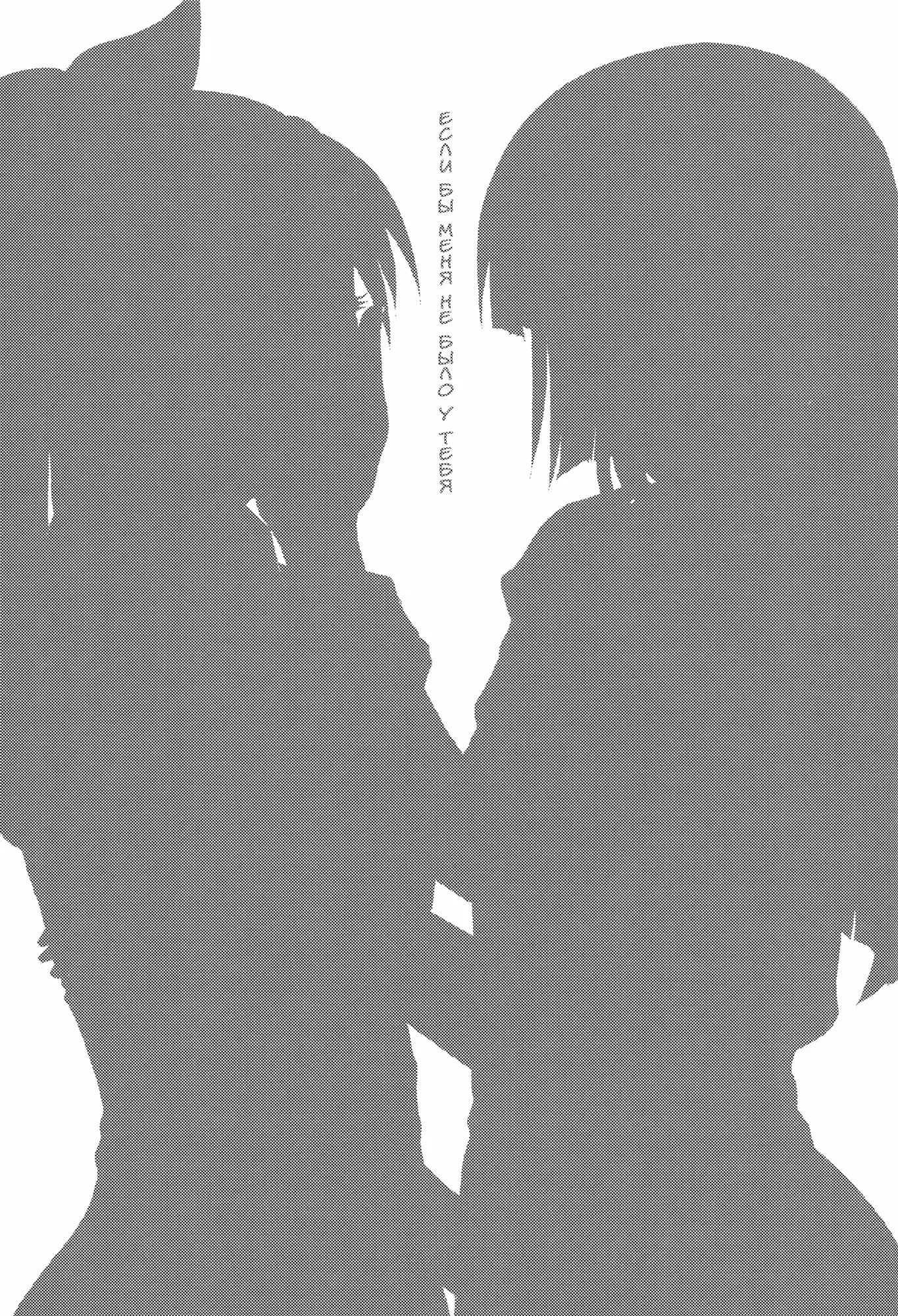 Watashi ga Inakereba | If I Wasn't There For You