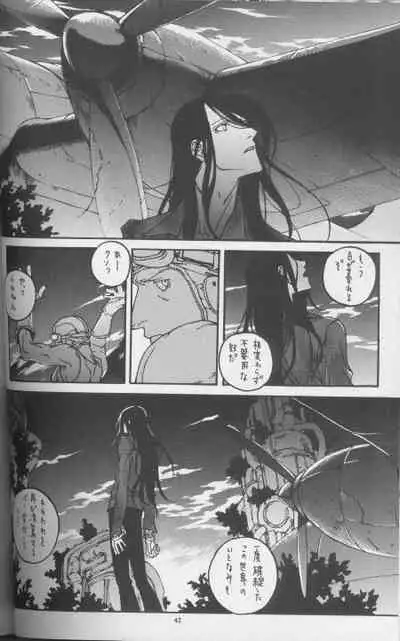 [BE HAPPY (Various)] Mukan no Teiou (Final Fantasy VII)