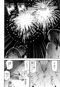 [Yamatogawa] TayuTayu [Decensored]