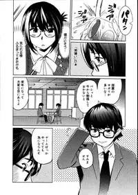 COMIC Megastore 2007-08