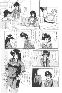 [Hindenburg] Sour Storuggle