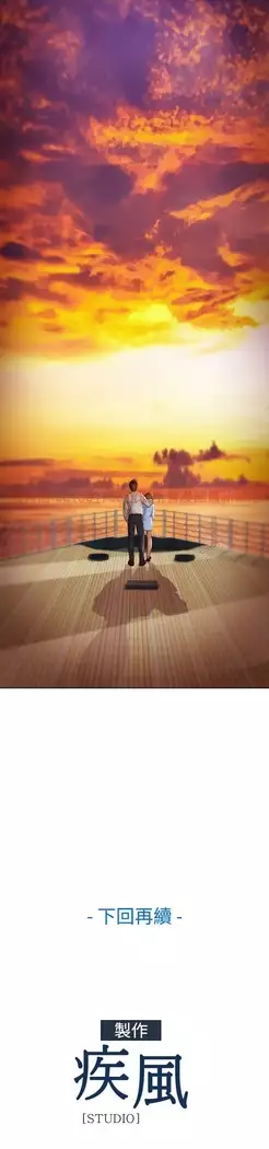 Lady Garden 淑女花苑 第二季