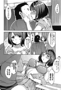 [Emua] Strike Zone Vol.1