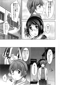 Action Pizazz DX 2014-11