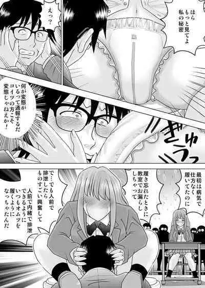 Meeting her was the beginning of a new world