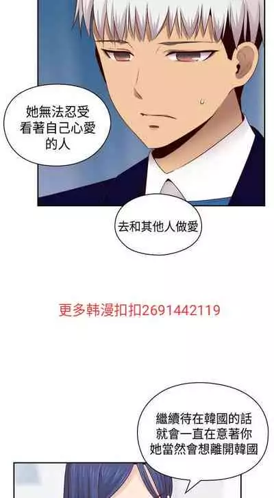 H校园 ch.57-67[chinese]