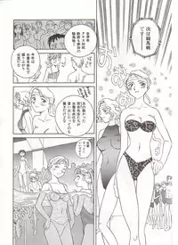 [Suehirogari] Circle