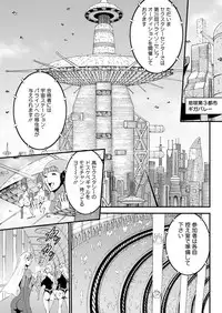 [Nagashima Chousuke] Seireki 2200 Nen no Ota Ch.1-10 [Digital]