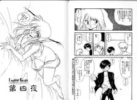 [Mii Akira] Lunatic Night 1