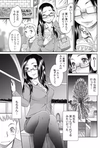 Monthly Vitaman 2015-05 [Digital]