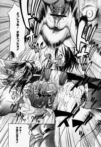 COMIC Nyan2 Club Gold Vol.1