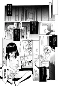 COMIC Megastore 2006-06