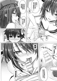 [Simon] As You Like -Metamorphose- [Chinese] [風與萌妳妹與嘘]