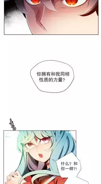 [Juder] Lilith`s Cord | 莉莉丝的脐带 Ch.1-41 [Chinese]