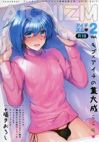 (C92) [downbeat (Kirimoto Yuuji)] Aichizm -Senpai Aichi Sairokushuu 2- (Cardfight!! Vanguard)